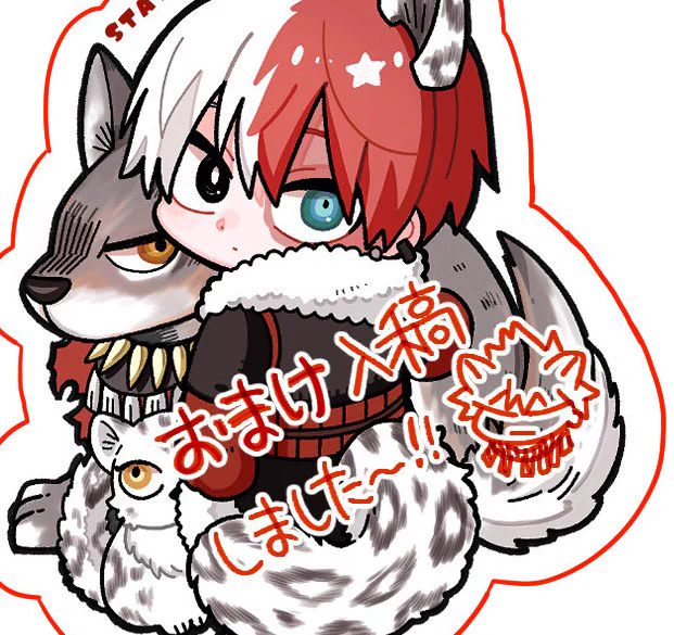 おまけだけ先に入稿しておきました!!おまけだけ…!! 