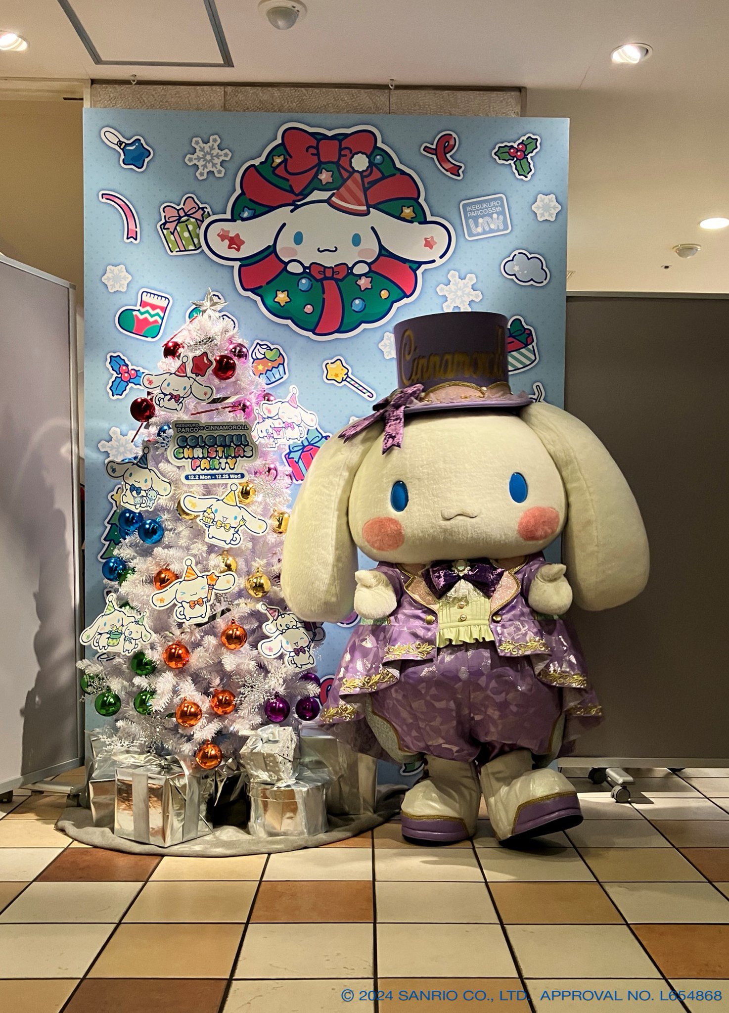 カードコネクト サンリオキャラクターズ シナモロール シナモン