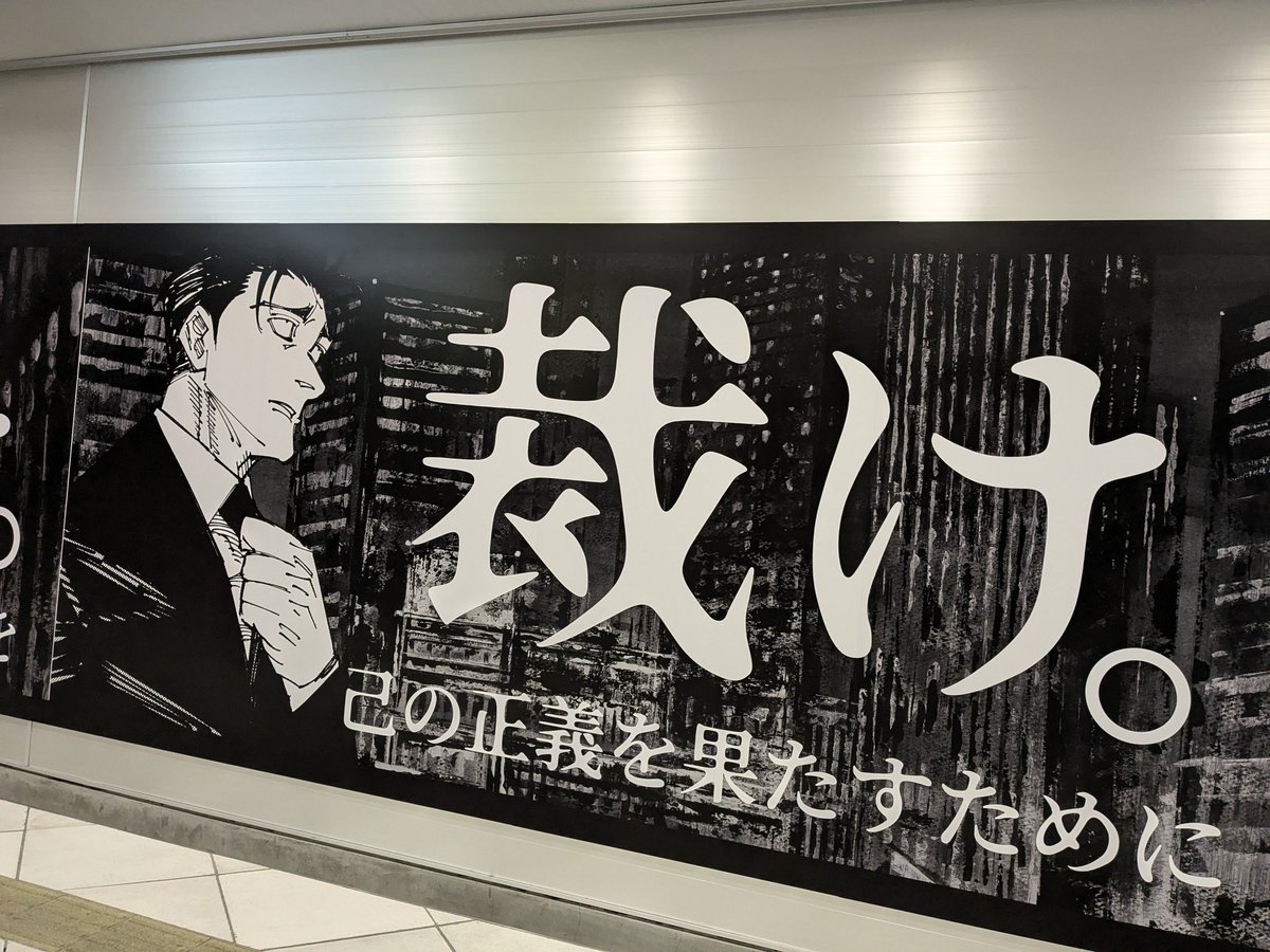 見てきたゾ!!!!! 