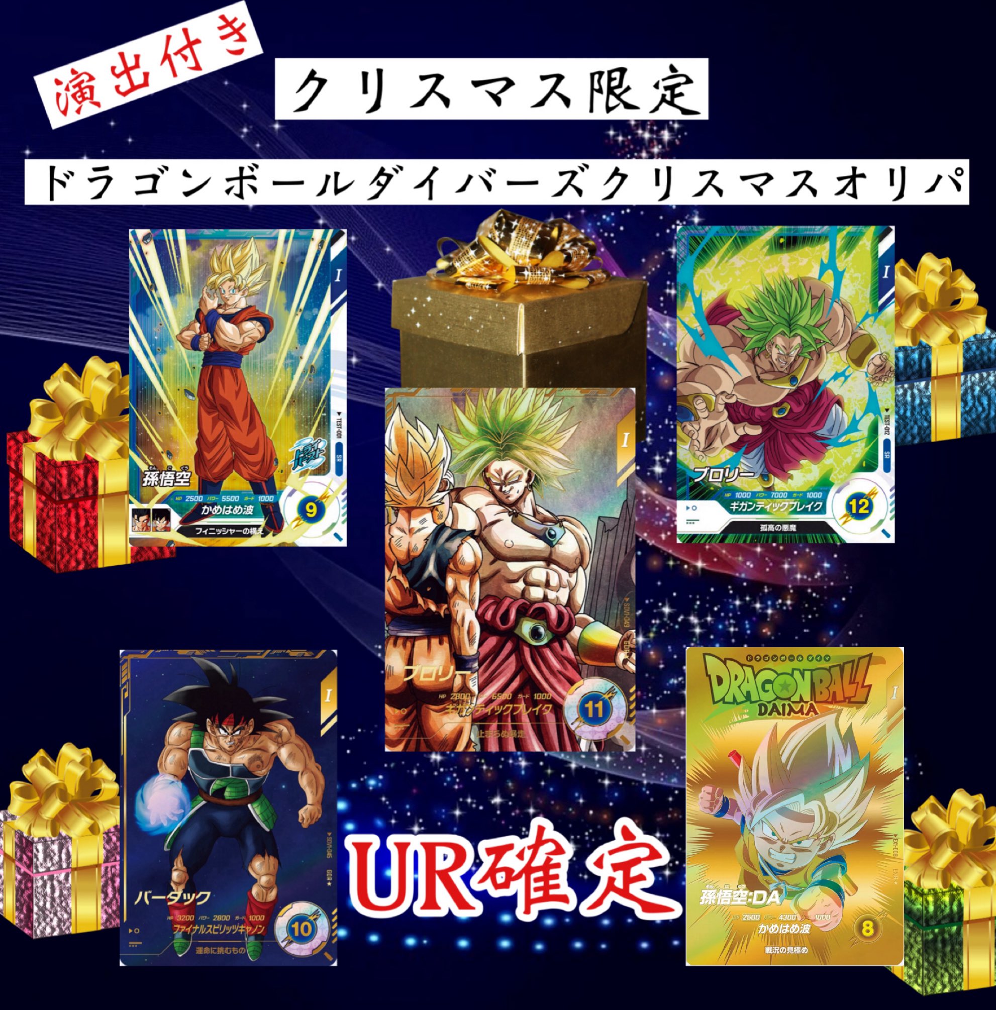 公式」超優良オリパ販売店! (@oripatomo) / X 公式」超優良オリパ販売店! (@oripatomo) / X