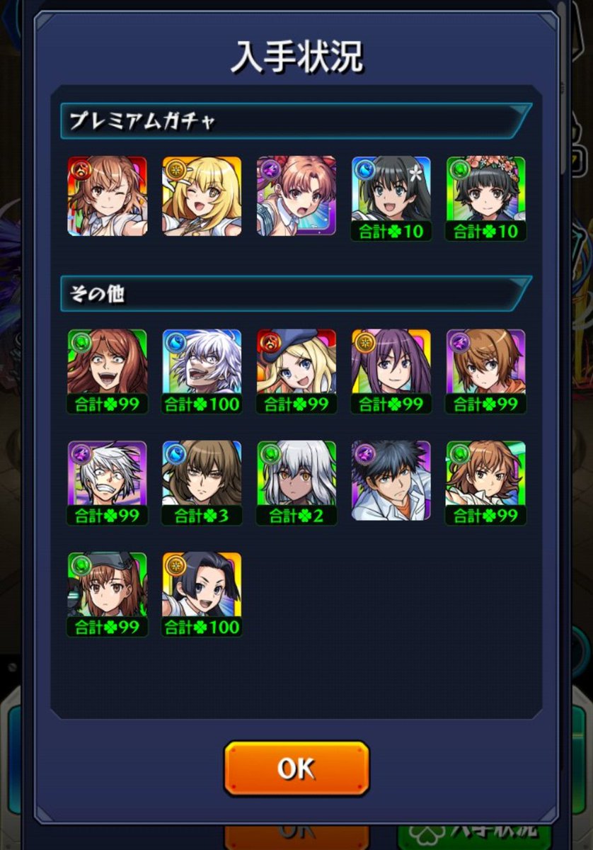 monstaine07's tweet photo. 久しぶりの復帰。
今年は再就職やスマホのキャリア変更等で浮上できませんでした。

超電磁砲コラボは全て終わらせたのでご報告致します。

Xは辞めるつもりはありませんので、今後も私の存在を忘れないようにしてもらえると幸いです。 https://t.co/5fzYjfFHQv