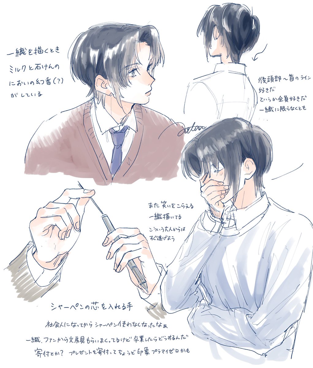 一織 