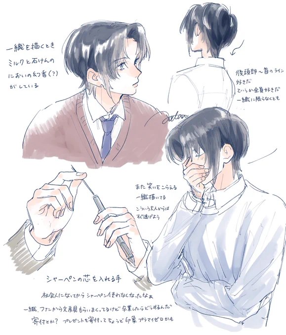 一織 