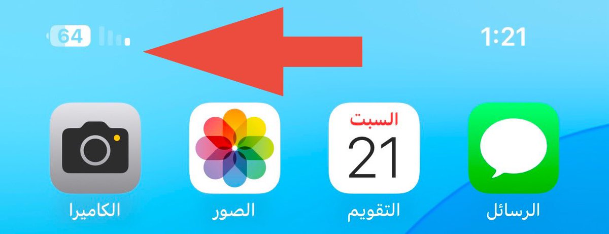 ATawily's tweet photo. @ZainKSA نعاني لنا قريب الشهر من ضعف وانعدام الشبكة بشكل مستمر وضعف شديد في شبكة الانترنت علماً أنني بوسط حي سكني وتم رفع أكثر من 8 شكاوي دون فائدة ولم يتم الحل !! https://t.co/WvmGTiSr3Z