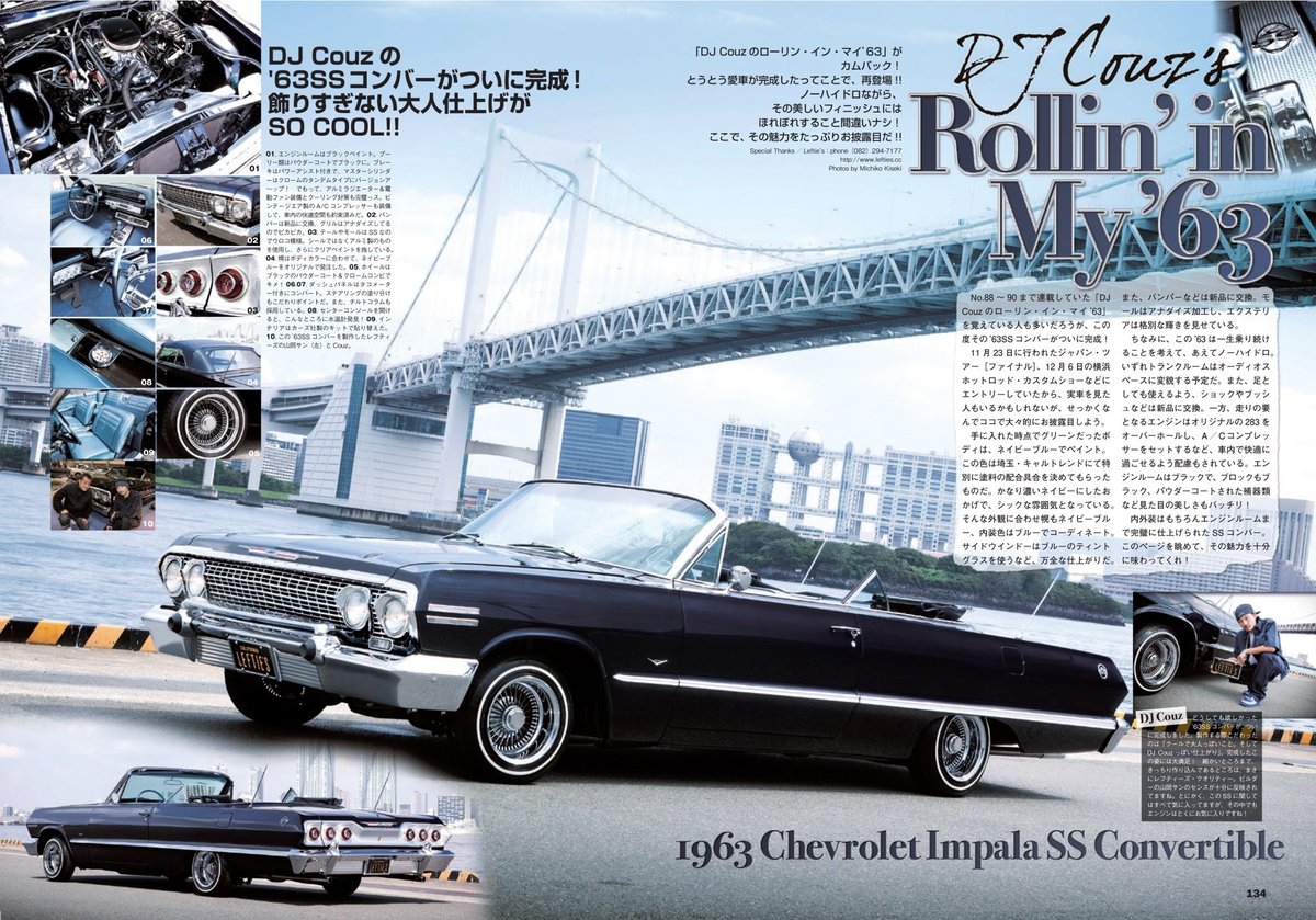 DJCouz's tweet photo. 15年前の今日発売のLowrider Magazine 撮影裏話。インスタに書いてるので、ぜひ読んでみてください。出来る限りを一生懸命やってたなぁ😁

https://t.co/RLsKsZ0a1B https://t.co/E6ue8ri8vf
