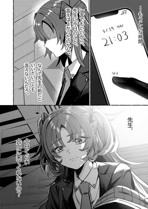 (4/4) 