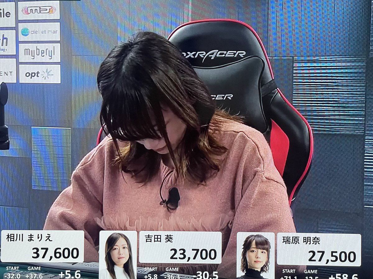 pinpin_maruko's tweet photo. あきなまん女流最高位だぁぁぁぁあ‼️ https://t.co/8wZWMzj6Cu