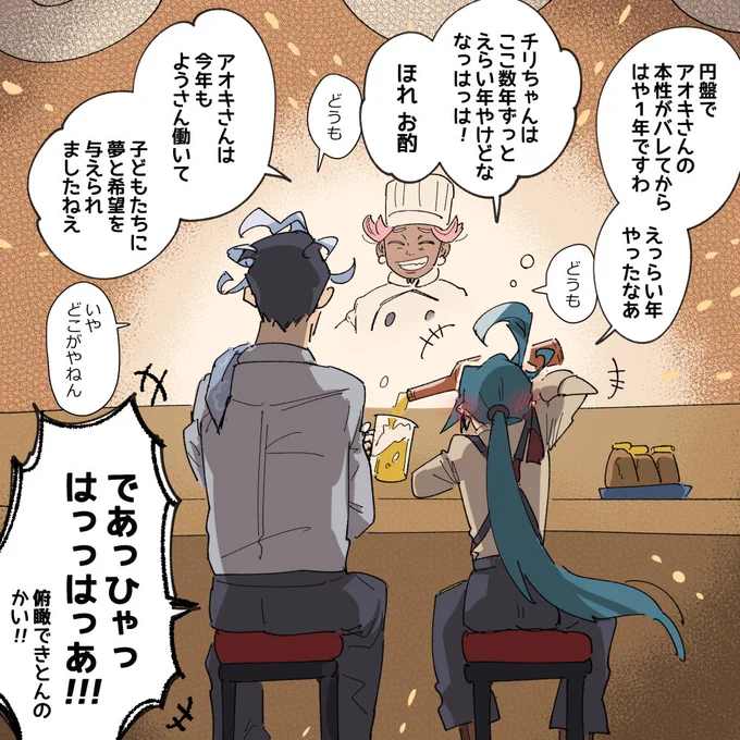 酔 
