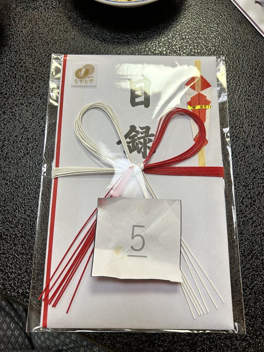 TakaD1224's tweet photo. 去年に続き今年も会社の忘年会がありました☺️
恒例のクジ引きも復活👏
去年は年末ジャンボ宝くじバラ10枚😍
今年は高級すき焼き和牛肉🐄🎉
最高だBaby♡
#ESPLips
#たかでぃちゃんねる🐳 https://t.co/LhT8c84xx5