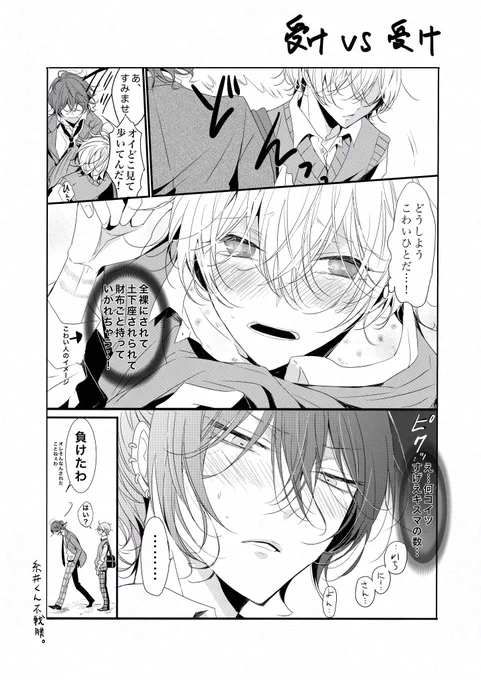 ④ノーマル 