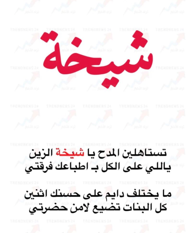 شيخه المالكي 🇸🇦💙🤍 (@shaykah98) on Twitter photo 