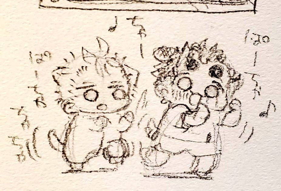 ぱちゃのまい 
