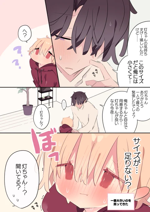 (2/2) 