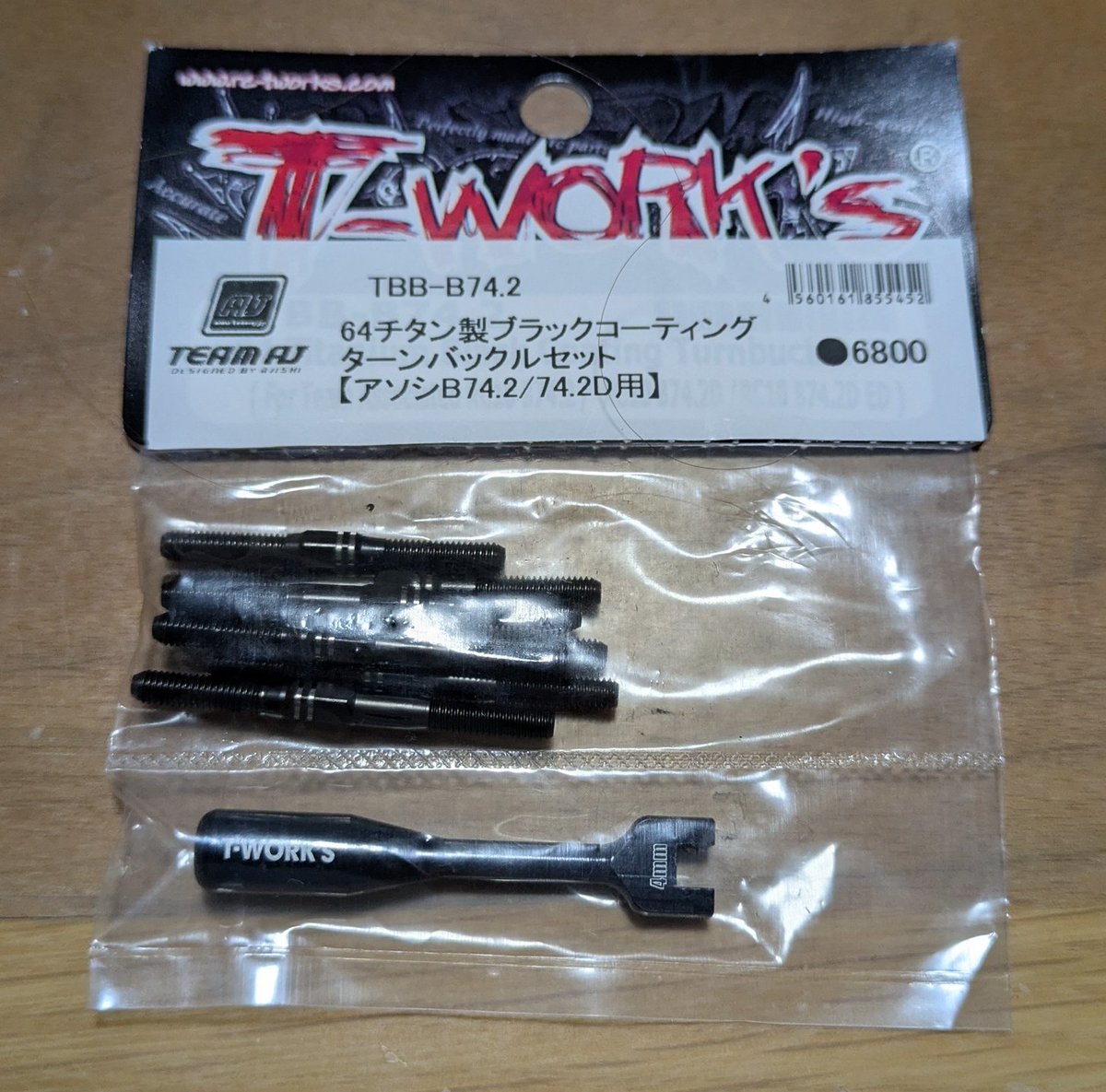 taitopapa34's tweet image. スチール派でしたが思い切りました。
#TWORKS
#ダイエットメニュー