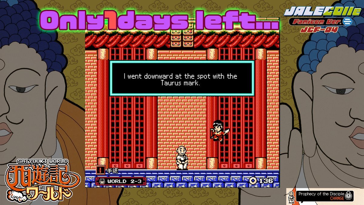 Retro_DPad's tweet photo. 5/6
第三，JALECOlle 加入的侧边栏，除了能够直观看到��色目前拥有的道具、能力、魔法等，还加入了一个非常贴心的功能，就是按下右摇杆可以显示已经被解救的和尚给你的通关秘籍（就是最后一关迷宫的走法）。 https://t.co/QLqZKozqVU
