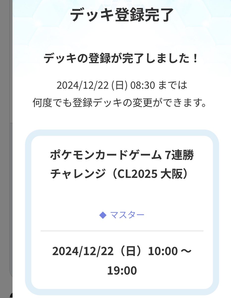 【改めて】

なんだかんだでいつも応援してくれる皆さん。今シーズン、本当にお話にならない結果しか無くすみません。

俺は応援してる人が1人でもいる限り不死鳥の様に復活する。

世界取るまでは絶対やめない。
海外の大会視野で。
明日は必ず繋ぎます。

あと今後の婚活整形編はこちらで
@8_mv7