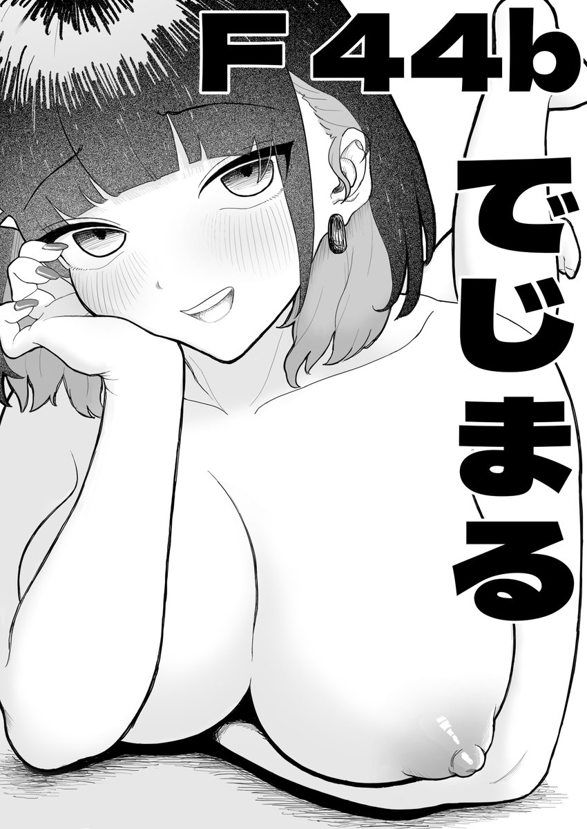 ポスター用の画像できた 