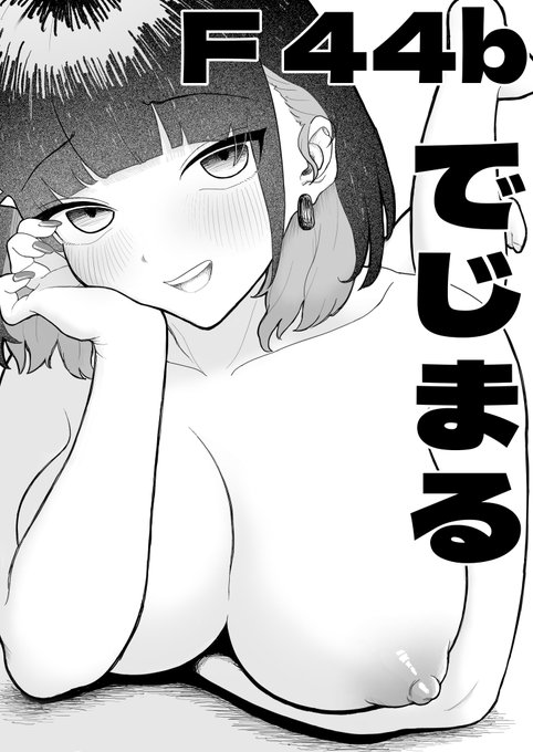 ポスター用の画像できた 