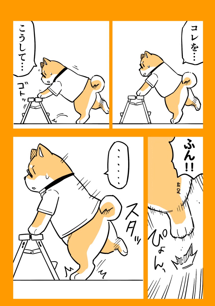 4/13 
