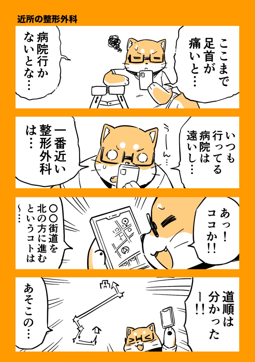 5/13 