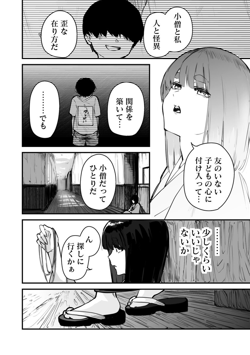 (3/8) 