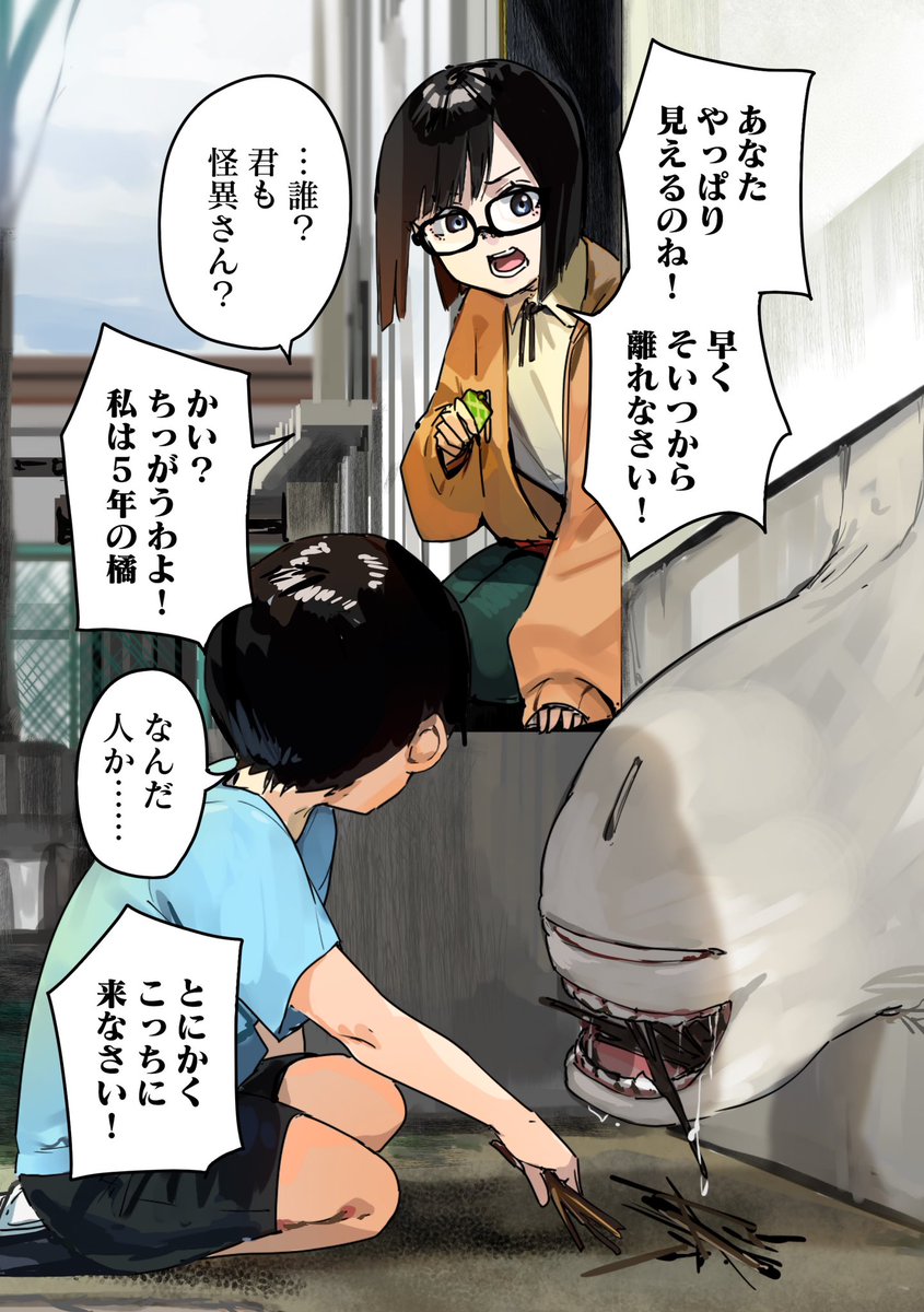 (4/8) 
