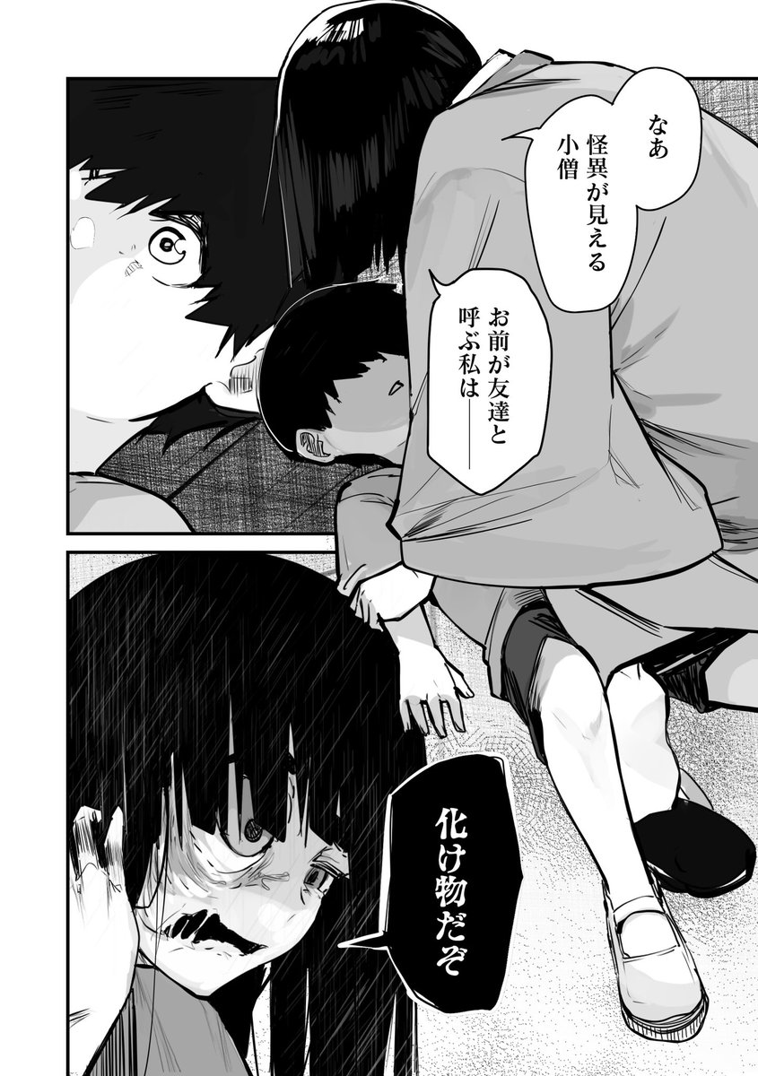 (7/8) 