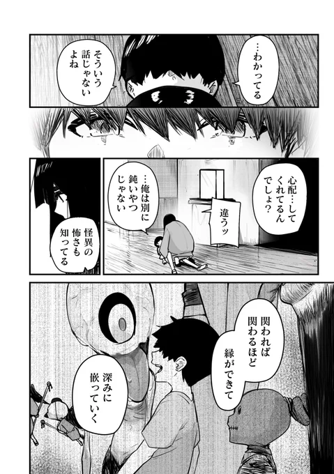 (8/8) 