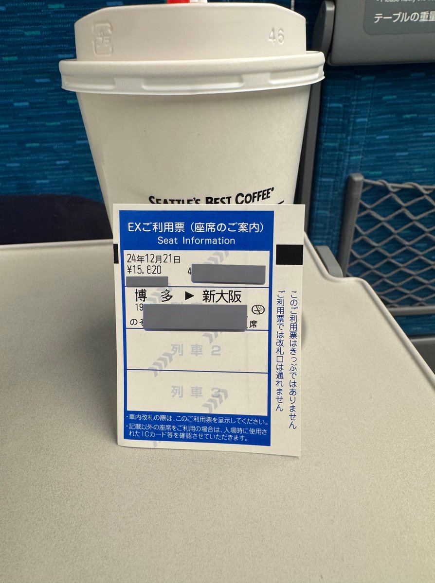 mistar_is's tweet photo. 日本に帰ってきたけど頭が悪過ぎて違う飛行機予約してて当日高過ぎたから一旦福岡到着した🛬でももう本当に家に帰る🥹❕❕ https://t.co/v0byoBdKlV
