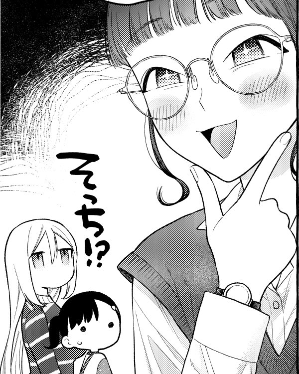 【更新】
ニコニコで29話後半が更新されました🍕

舞ちゃんのお姉さん飼育ごはん。 29話 お母さんの手作りピザ[後半] / 秋津貴央 https://t.co/rs1UFsRrbz #ニコニコ漫画 