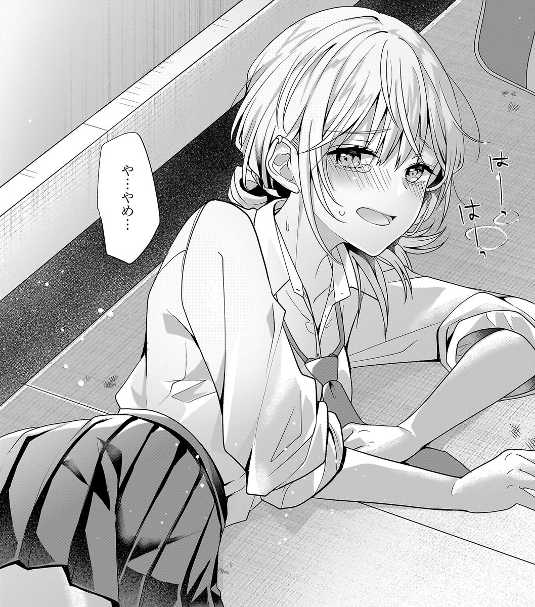 想定外の反応?
#百合はじ #百合 