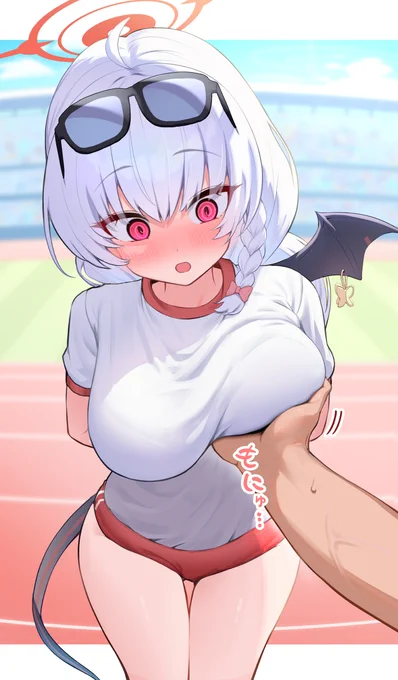 体ハルナのメモロビ見てたらつい… 