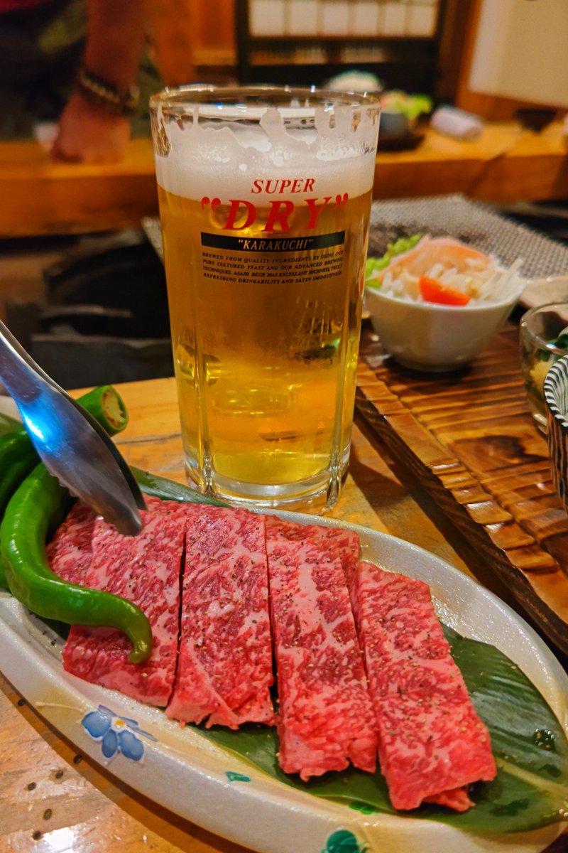 朴葉味噌