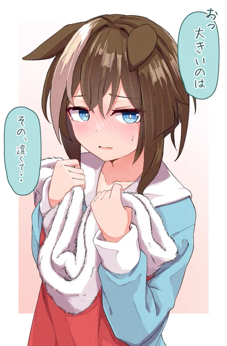 デカ靴下準備シュヴァち
#ウマ娘

釣り竿と姉が詰まる。 