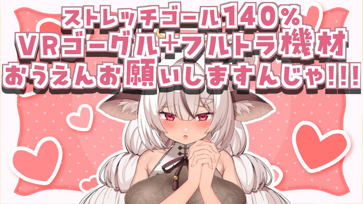 麝香ちまき(JakoTimaki)じゃ!

 3DクラファンURL https://t.co/q9EtYSGkLh
ci-en  https://t.co/QvzmYv9CW8
fansly  https://t.co/xplC489OP5
twitch  https://t.co/zLFxTQjNWM
youtube https://t.co/1pz72t9Khm
RPLAY(🔞配信と耳舐めVOD) https://t.co/wgLTpGyMPE
その他 https://t.co/nc7on3L2qR 