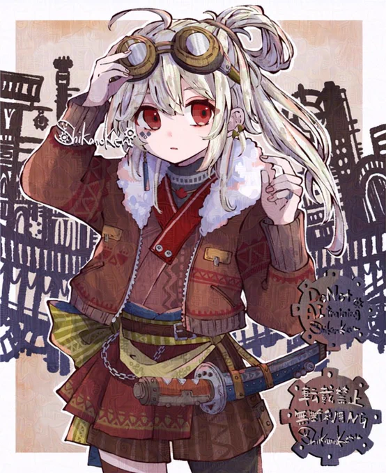 和+スチームパンク風etc… 