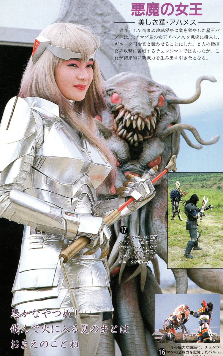 White_ant_command(白アリコマンド) tweet media