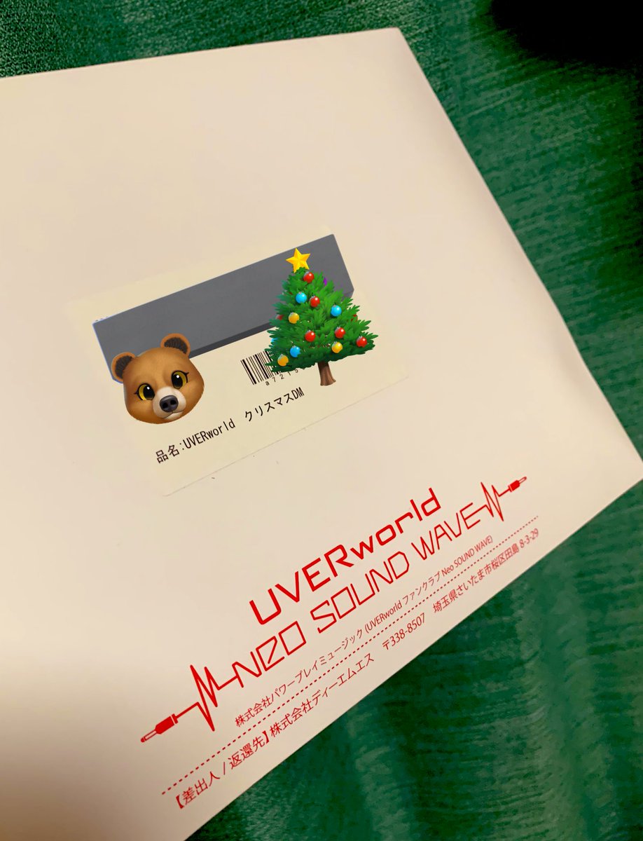 RAKUMA_NN1118's tweet photo. UVERworldからクリスマスプレゼント届いた🎁ちょっと!!これは!!嬉しい!!ありがとうございます✨️ほんでTAKUYA∞氏お誕生日おめでとう!!生誕祭レポ楽しみにしてる!!
#UVERworld
#NeoSOUNDWAVE https://t.co/W1dBxT4iUz