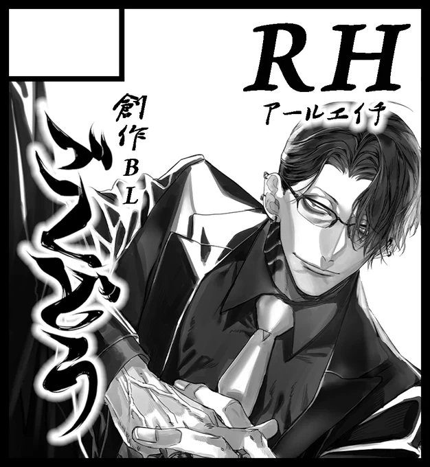 【告知の告知】次回は漫画本…!('◉◞౪◟◉) 
