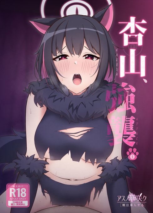 [C105新刊]カズサ本の予約開始してます🍈
 よろしくお願いしまーす!🌸https://t.co/zbNOrxFH0d 