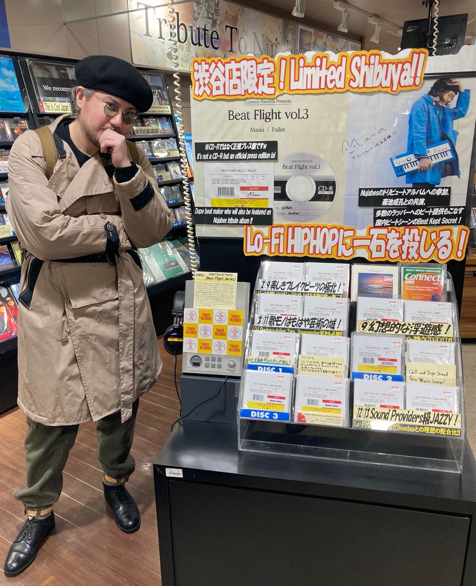 タワ渋HIPHOP】 渋谷店とConnect RecordsがLo-Fiシーンに一石を投じる