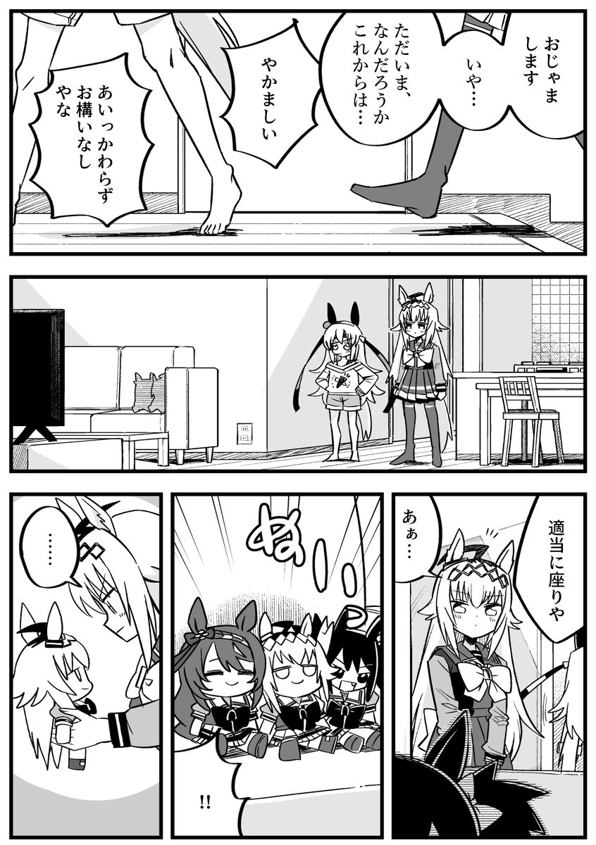 CHAN-ちゃん- (@5us6lgtajt) / Posts / X