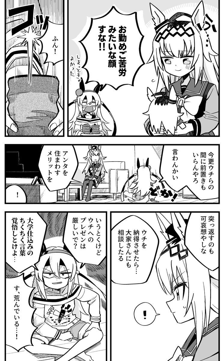 (4/4) 