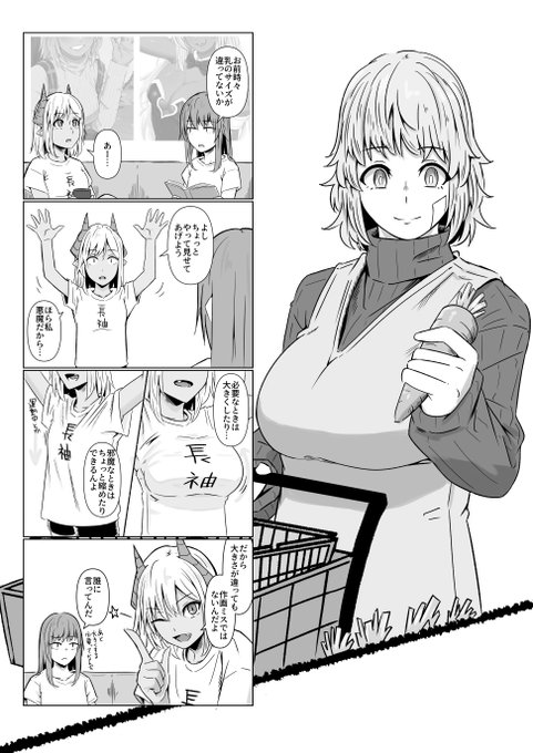 安定してる人すごいなって思う 