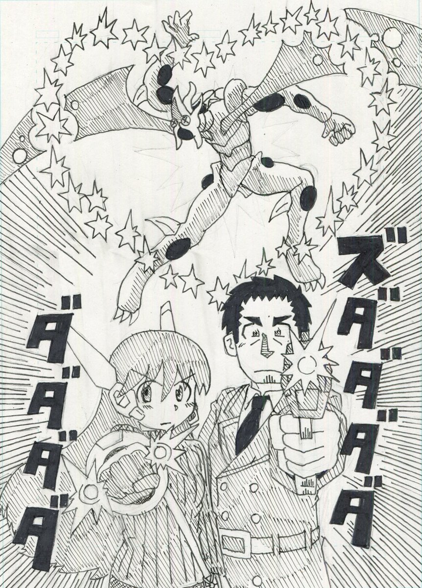 『正義の変身ヒロインは防衛軍の隊長さんが大好き』第16話(3/3)
#創作漫画
#漫画が読めるハッシュタグ
#オリジナル
#変身ヒロイン