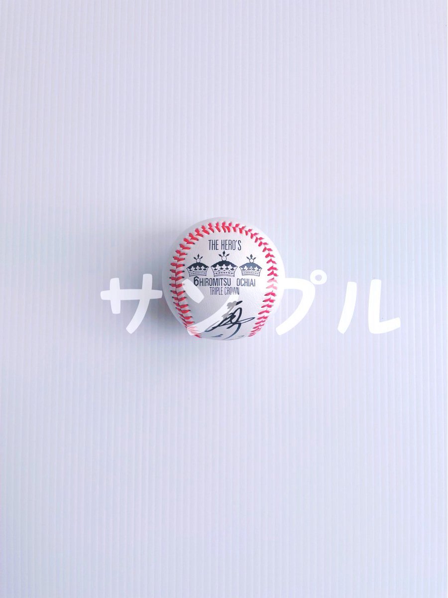 商品はほとんど変わらないな。バットは両方とも硬式用らしいからバット