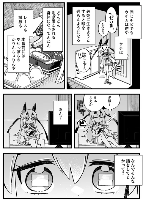 (2/4) 