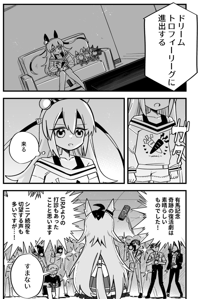 (2/4) 