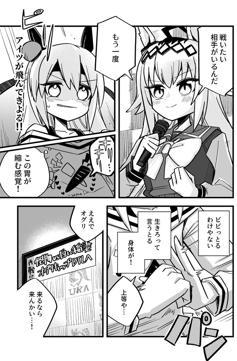 (2/4) 