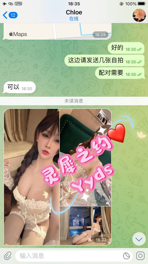 #苏州认证
从事美业颜值超高🙆身材有料
网红精灵娃娃脸
肤色冷白皮✅肤若凝脂
这身段懂得都懂😈
情趣内衣控👙
癖好不穿内内去公共场合露出
经历过跟男朋友和兄弟的3P
要求如上，另外想尝试角色扮演

灵犀之约，为您定制您的另一半
点击✈️链接，打开新世界大门
全国大小城市皆可安排🔥🔥🔥 https://t.co/zj1LF2MbpI